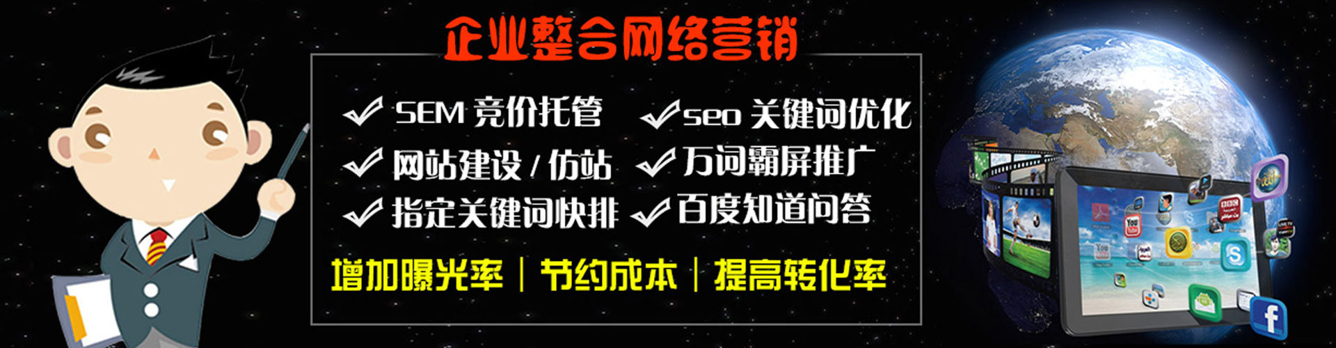 罗江百度推广开户