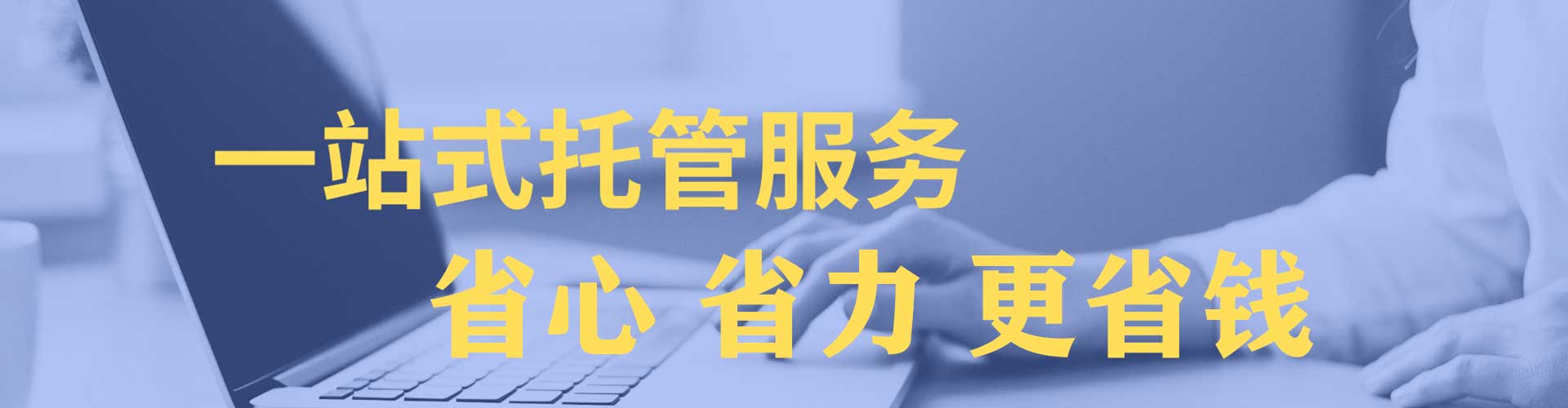 罗江百度竞价