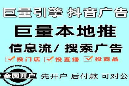 百度竞价包年套餐全面解读